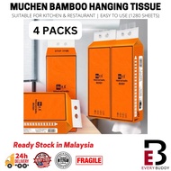 Free Hooks 1 Box 4 Pack 4PLY Muchen Hanging Tissue Soft Facial Paper Wall Hanging Tisu Gantung Viral