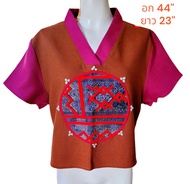 เสื้อใยกันชง สีทูโทน คอวี แต่งผ้าปักม้งลาวแดง อก 44 นิ้ว