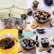 🌊正澎湖好物🍀珊瑚草海燕窩黑糖磚⭐️一包10入⭐️