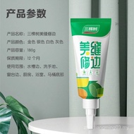 Three Trees Beautifying Seam Trimming Ceramic Tiles Floor Tiles Dedicated Anti-Mildew Waterproof Sea