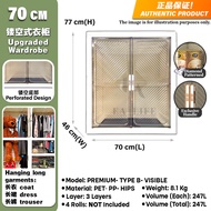 Foldable Clothes Cabinet Storage Box Stackable Box Organizer Storage Container Kotak Baju Almari Lac