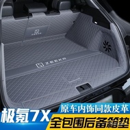 Applicable to Very Krypton7x Surround Trunk Mat zeekr Geek Ke7x Trunk Mat Car Interior Decoration Ac