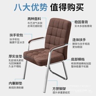 Backrest Stool Student Home Office Chair Conference Chair Simple Chair Leisure Mahjong Seat Bow-shap
