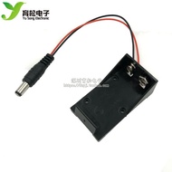 9V Battery Box with Socket DC Cable DC Plug 9V Battery Holder Dedicated