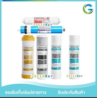 Colandas ไส้กรอง RO 50 GPD  รุ่นใช้ไฟฟ้า กรองละเอียด 0.0001 ไมครอน   แถม PP เพิ่ม 1 ชิ้น