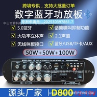 Power Amplifier Board Bass 300w Bluetooth Power Amplifier Fever Grade Super Major High Power Home Th