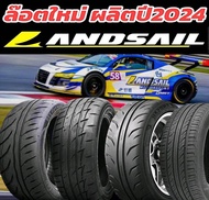 ยางรถยนต์ 🇹🇭Landsail tires ยางไทยผลิตใหม่ปี2024 (4เส้น) ยางรถเก๋ง-ยางรถกระบะ 👉รุ่นrs009 rk007 rk008 