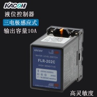 In stock wholesale kacon/Kaikun FLR-202C Installation3Extreme Water Level Switch Liquid Level Relay