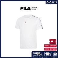 FILA เสื้อออกกำลังกายผู้ชาย รุ่น TSR230501M - WHITE