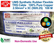 UMS 2.50mm x 3C / 4C / 5C TRS Synthetic Rubber Flexible Cable Wire 100% Pure Copper (100M) (50/0.25)