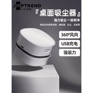Recently Launched Japanese Desktop Cleaner Student Eraser Chips Pencil Residue Nail Vacuum Cleaner H