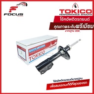 Tokico โช้คอัพหน้า Mitsubishi Ecar CB2 CK2 / โช๊คอัพหน้า อีคาร์ CB CK / A2301 / A2302 / A2271 / A227