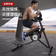 Abdominal Muscle Abdomen Narrowing Abdomen Lazy Exercise Exercise Thinning Belly Fitness Equipment A