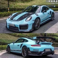 適用於911/991改裝gt2rs大包圍前槓後槓側裙機蓋葉子板尾翼