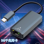 Type-C Switch to Ethernet port5G Ethernet Adapter Computer Laptop External Network Adapter Gigabit N