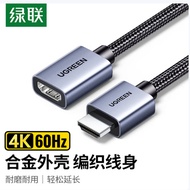 Green Link HD177 HDMI Extension Cable 2.0 Extension Cable Male to Female 4K/8K Digital HD 3D Video C
