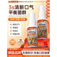 Pet cat dental care water, dog tartar and oral hygiene20260523