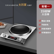 SAST เตาแม่เหล็กไฟฟ้า5000W ครัวเรือนพาณิชย์3500Wเตาไฟฟ้าสำหรับผัดหม้ออาหารร้อน