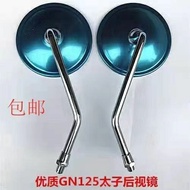 Super Large Field of View Convex Motorcycle Rearview Mirror HJ125-8/GN125 Prince Universal Motorcycl