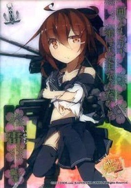 《華戀精品》Ensky 艦隊收藏 艦娘 第1彈 收集卡 收藏卡 透明卡 R-010 雷 驅逐