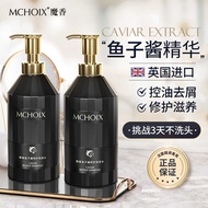 Magic Caviar Shampoo Anti-Dandruff Anti-Itching Oil Control Shampoo Shampoo Shampoo Shampoo