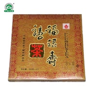 2005 下关 福禄寿禧 方茶 茶砖 熟茶 方砖 普洱茶 Puerh Tea brick