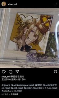 Nijisanji EN Luxiem Luca Kaneshiro 半周年簽襟