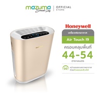 Honeywell Air Purifier เครื่องฟอกอากาศ รุ่น Air Touch I9