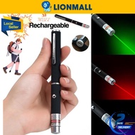 [SG IN STOCK] Multifunctional USB Charging Laser Pointer Green Light Red Light Outdoor Flashlight Pr