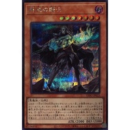 YUGIOH DIFO-JP023  Illegal Knight  <SECRET RARE / SUPER RARE>
