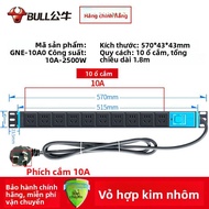 Bull | Ổ Cắm Chống Sét PDU Cho Game 8 Cổng