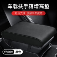 Car Armrest Box Pad Armrest Box Heightening Pad Practical Car Interior Supplies Armrest Box Modified