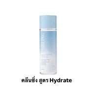 รวมตะกร้าเซ็ต Sibling ซิบบลิ้ง ดูแลผิวหน้า เจลล้างหน้า เซรั่มบำรุง ครีมกันแดด