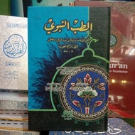 KITAB TIBBUN NABAWI/ kitab at tibbun nabawi hardcover