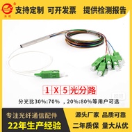 Gigabit Kegunaan Rumah Bukan Seragam Pemisah Optik Pemisah 1X5 Pemisah 1X9, 1 hingga 17 Pemisah Opti