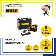 DCE089NG18-XJ DEWALT เครื่องเลเซอร์ไร้สาย 3x360 12V18VFlexVolt (เครื่องเปล่า)