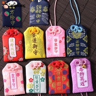 AIPING Japanese Asakusa Fortune Colorful Healthy Good luck