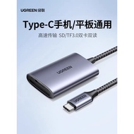 Ugreen Green Link CM401 Card Reader type-c to SD4.0/TF4.0 Memory Card All-in-One to 15251