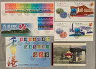 1997 香港通用郵票首日封，1997 香港郵展首日封連特刊（內附香港經典郵票第七、八、九輯）
