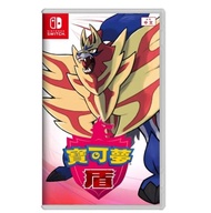 【Nintendo 任天堂】Switch 寶可夢 盾