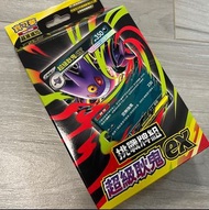 Pokemon Pokémon 寶可夢 PTCG 寶可夢集換式卡牌遊戲 超級進化 MBG 挑戰牌組 超級耿鬼 EX 原盒 繁體 中文 全新未拆 神奇寶貝  非 SAR SR ACE RR 太晶慶典 超