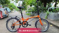 DAHON DREAM D6 折疊車-HAT061-20” / DAHON DREAM D6 FOLDING BIKE-HAT061-20“摺疊單車