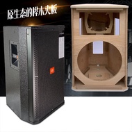 Srx715 Single 15-Inch Speaker Professional Audio Stage Performance Outdoor Wedding KTV Birch Plywood Empty Box Shell
