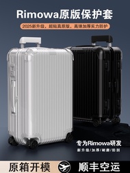 กระเป๋าเดินทาง Rimowa Essential ขนาด 21 นิ้ว กระเป๋าเดินทางขนาด 26 นิ้ว ผ้ากันเปื้อนกระเป๋าเดินทางแบ