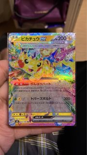 比卡超EX日文版