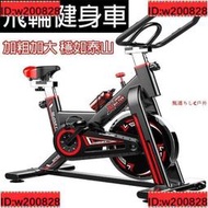 【動感靜音飛輪健身車競速車自行車腳踏車飛輪車室內腳踏車踏步機[優品]