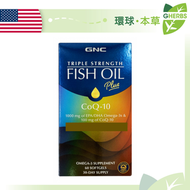 GNC - 三重強效深海魚油 1000mg + 輔酶 CoQ10 100mg 60粒【平行進口】【最佳使用日期:05/2027】