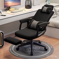 Backrest Gaming Ergonomic Chair Seat Human Body Reclining E-sports Chair Student Comfortable Compute