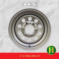 กะทะขอบ15” ยี่ห้อMX บรรทุก4ตัน 7”x15 6รู 🎏ใส่D-MAXBIG-M👍ราคา1วง✅ แถมจุ๊บเหล็ก💪มีรับประกัน 100วัน👍✅❤️