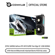 COMKUB - ZOTAC GAMING GeForce RTX 4070 SUPER Twin Edge OC 12GB GDDR6X